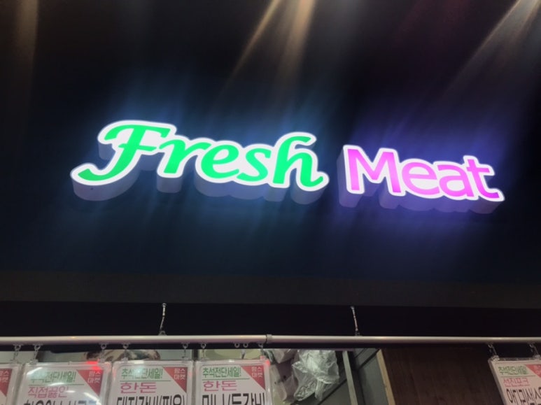 팜스마켓 이미지