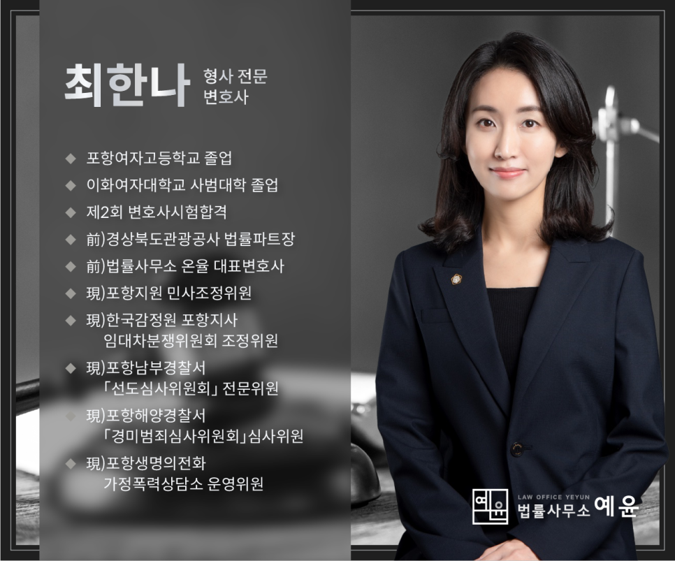 법률사무소생명 이미지