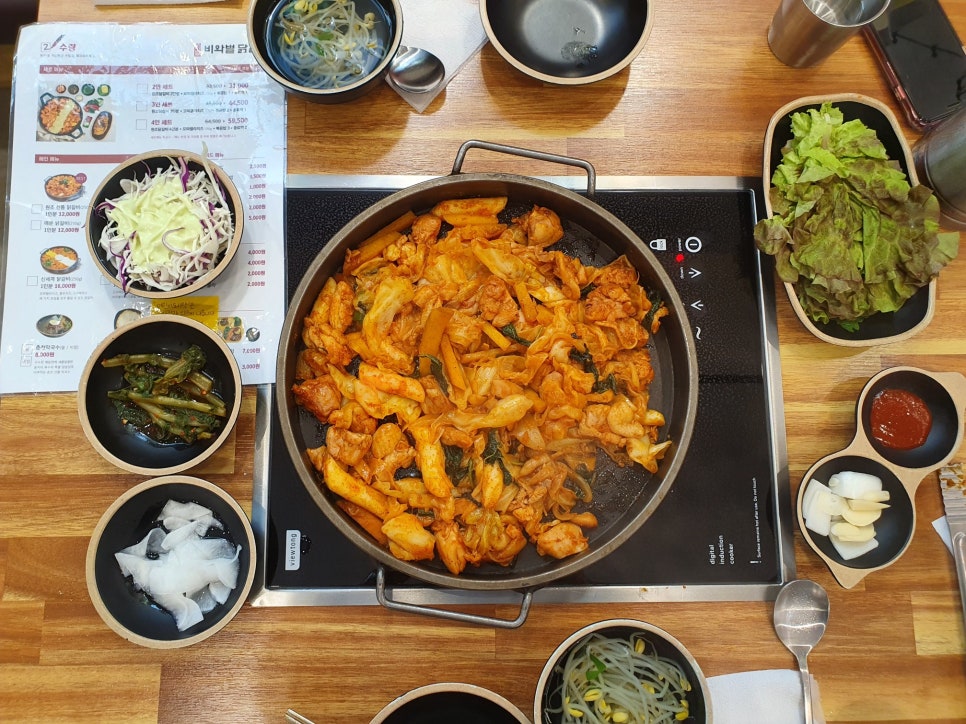 비와별닭갈비 이미지