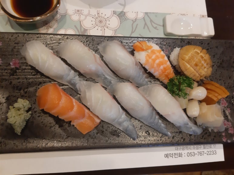 남강회초밥 이미지