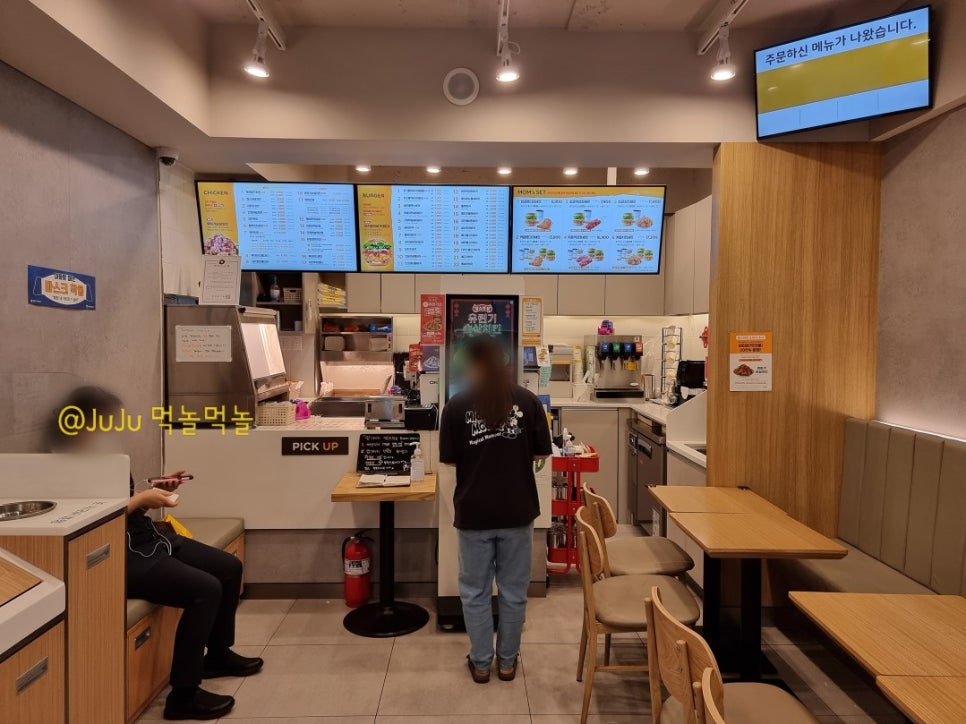 맘스터치영등포구청역점 이미지