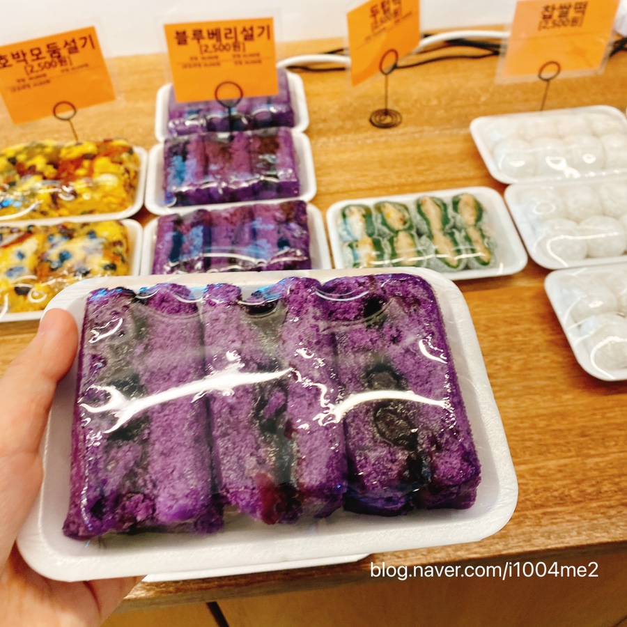 도원떡방 이미지