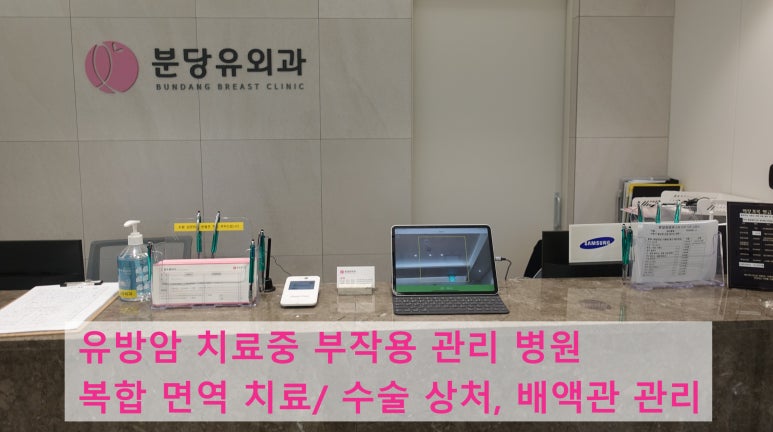 분당유외과의원 이미지
