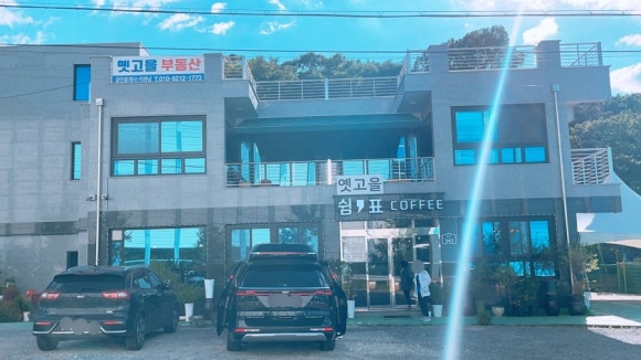 쉼표커피숍 이미지