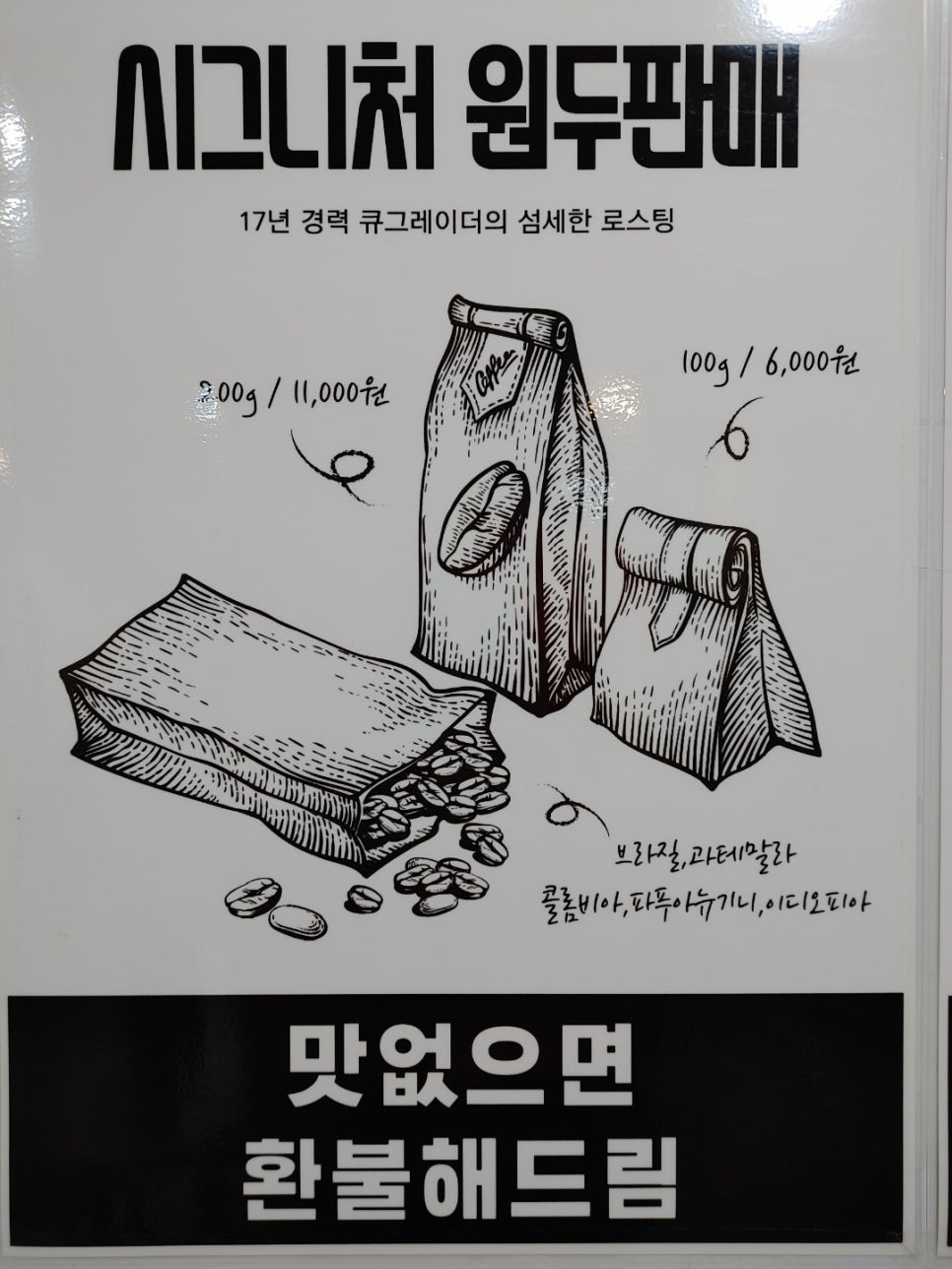 포방터카페 이미지