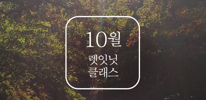 렛잇닛 이미지