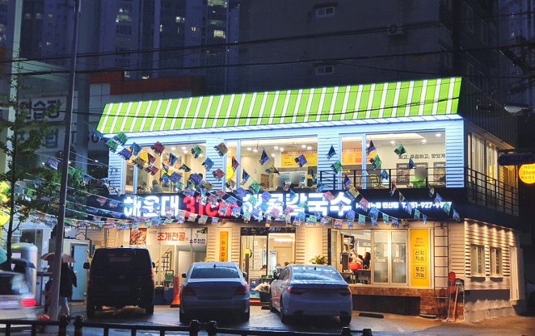 연산주유소 이미지