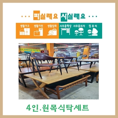 파실래요사실래요 이미지