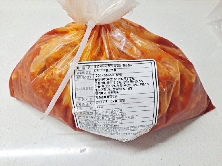 옛날맛김치 이미지