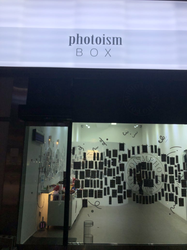 포토이즘박스원주단계점 이미지
