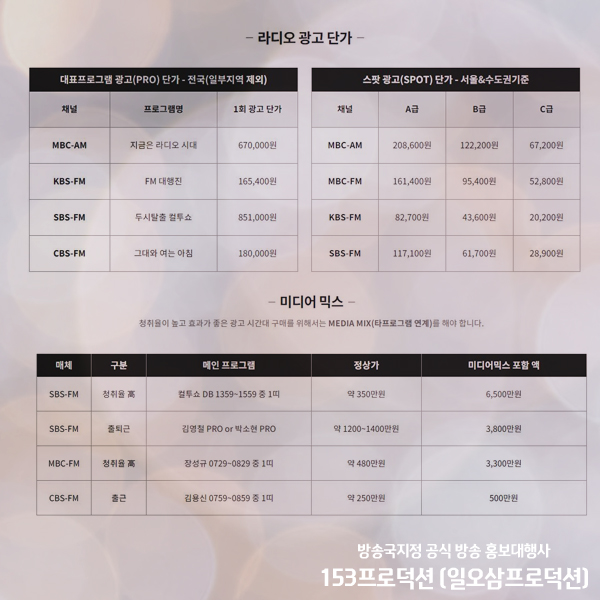 일오삼미디어 이미지