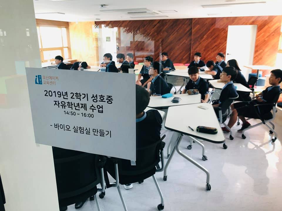 성호중학교 이미지