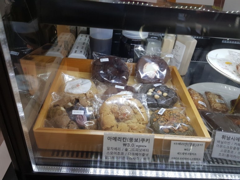 구워담다 이미지