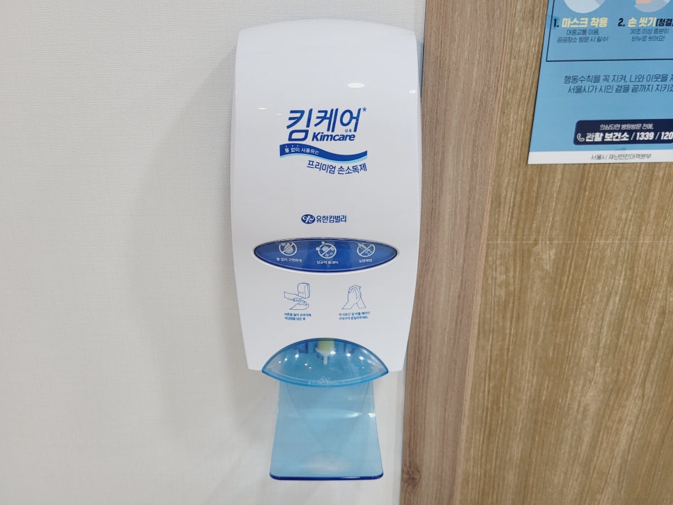 베스타의원 이미지