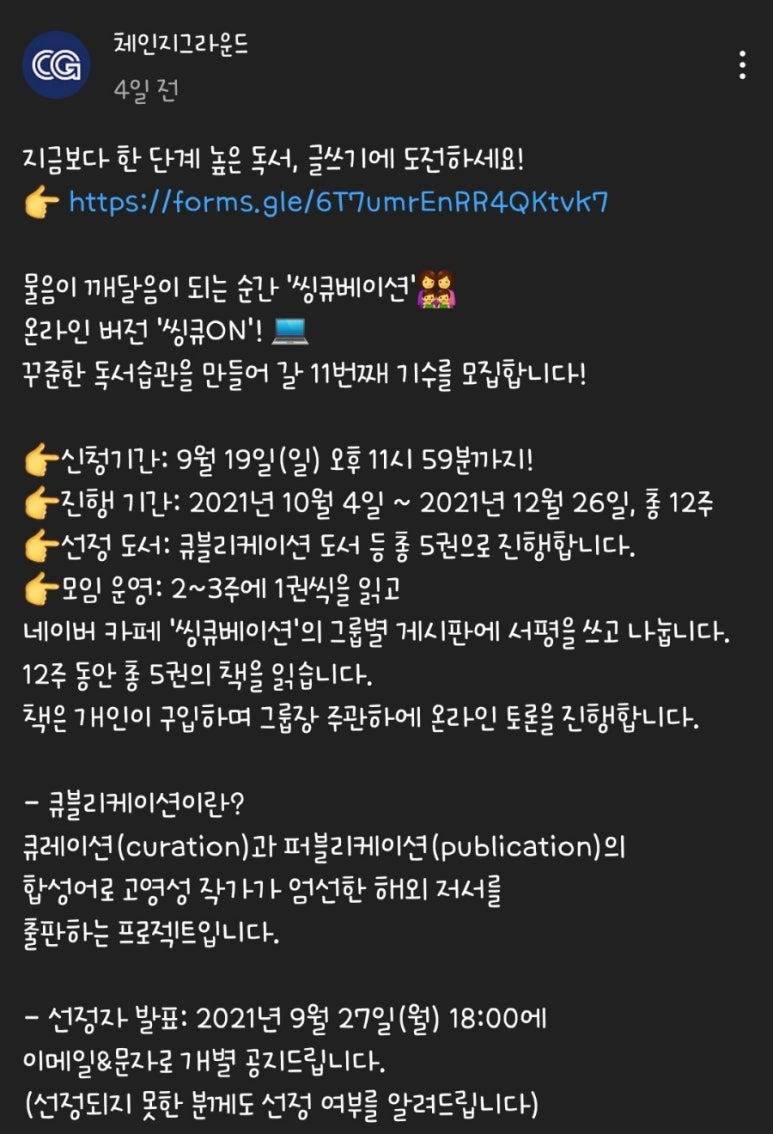 체인지그라운드5 이미지