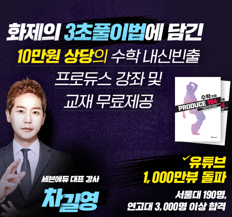 에듀트리 이미지
