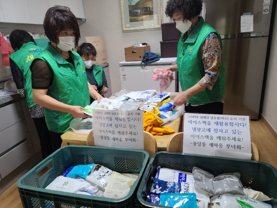 아이스마을 이미지