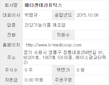 메타센 이미지