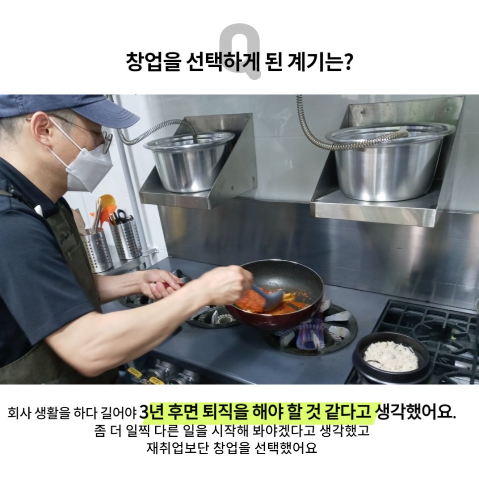 맛깔참죽 남양주다산점 이미지