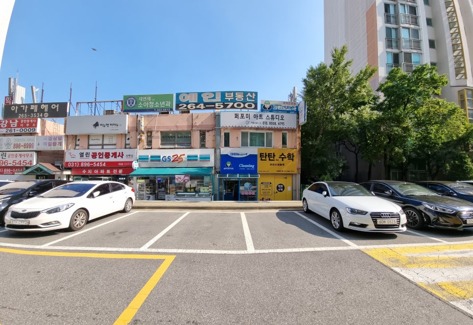 크린토피아수지 이미지