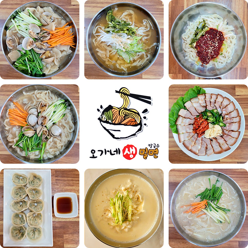 오가네칼국수 이미지