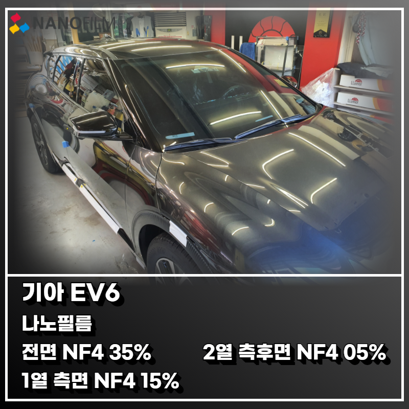 매직썬팅 이미지
