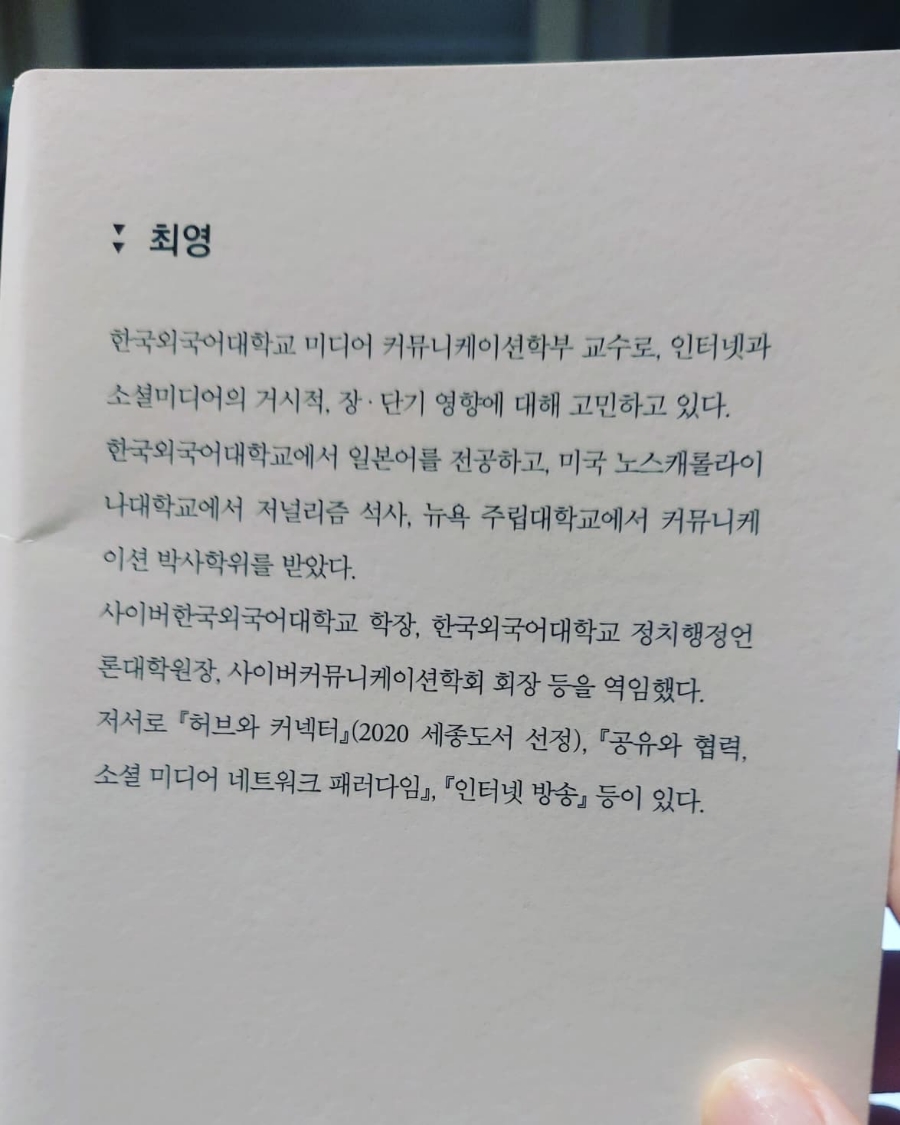 소셜스낵 이미지