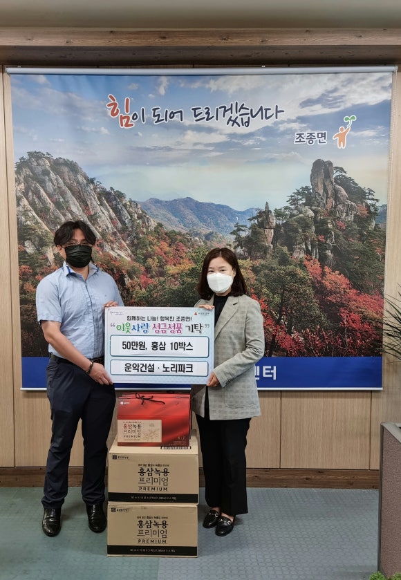 노리파크 이미지