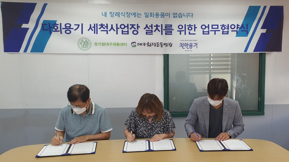 디에스클린환경 이미지