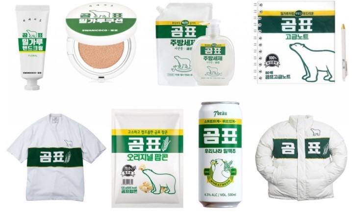 곰표상사 이미지