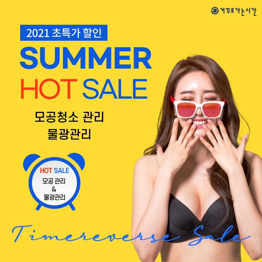 탱탱피부관리샵 이미지