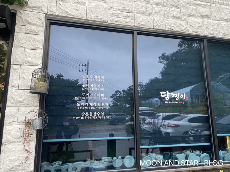담쟁이도예공방 이미지