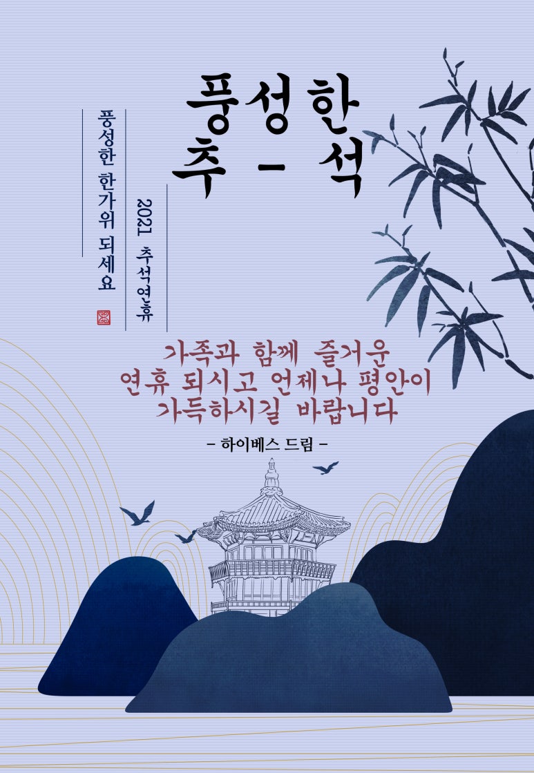 베스하이 이미지
