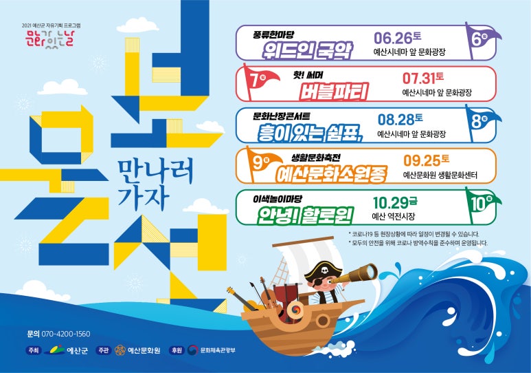 예산문화원 이미지