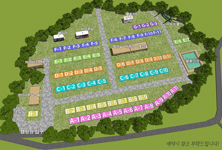 반딧불당구장 이미지