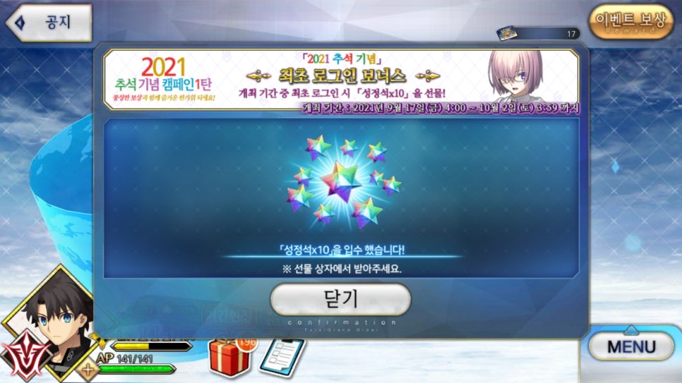폼즈 이미지