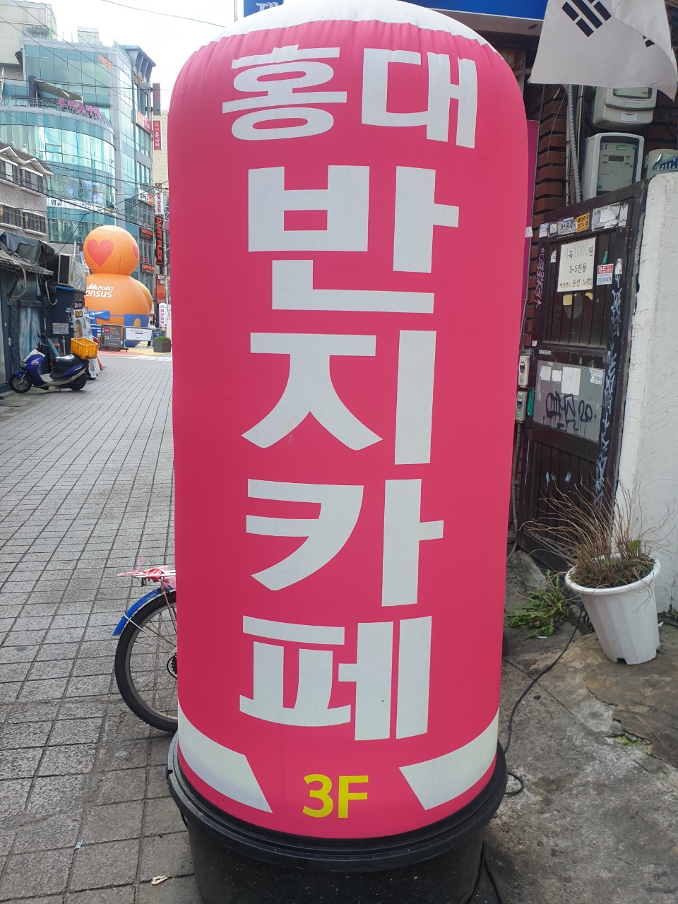 마당노래연습장 이미지