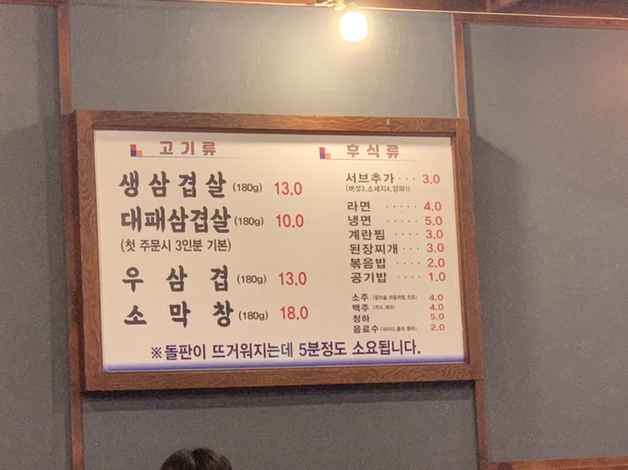 석이네고기통 이미지