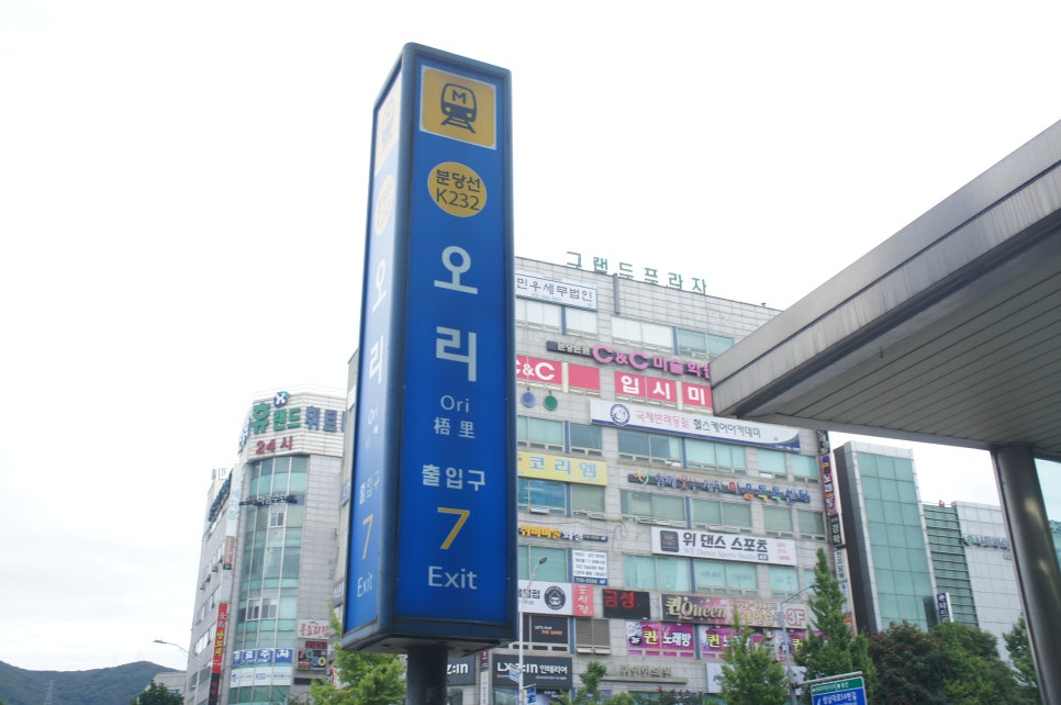 오미네일 이미지