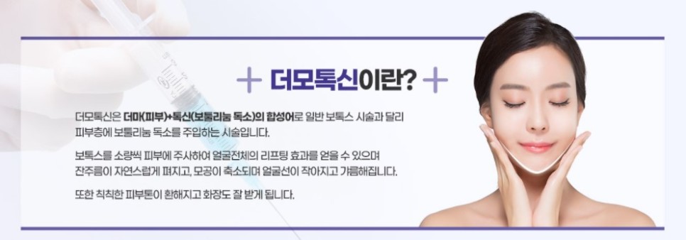 리뉴미피부과 이미지