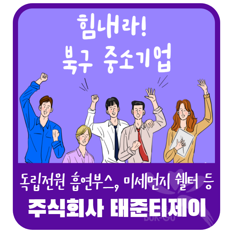 주식회사 빛고을 이미지