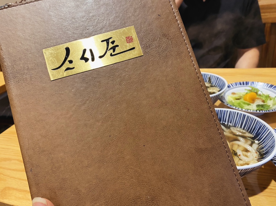 스시준 이미지