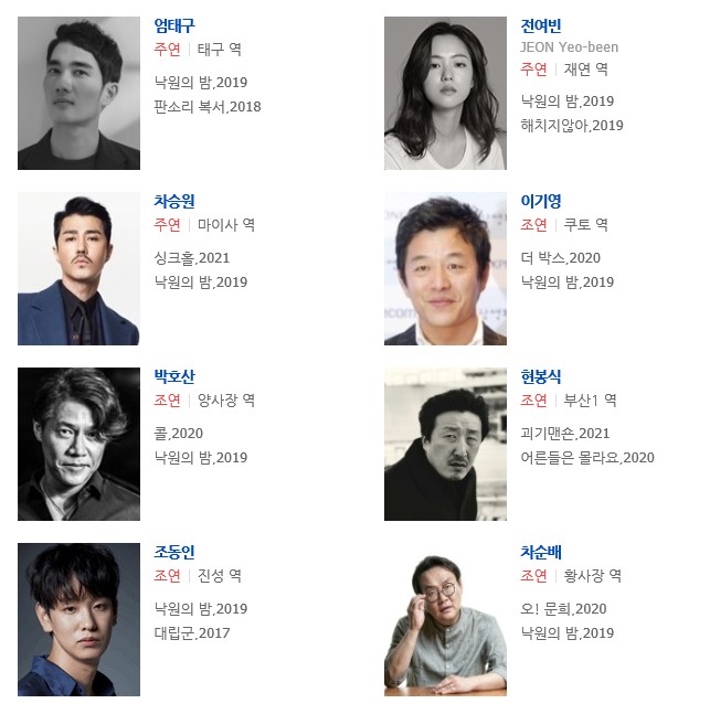 누와르 이미지