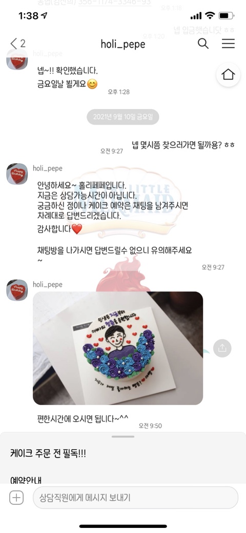홀리스위츠 이미지