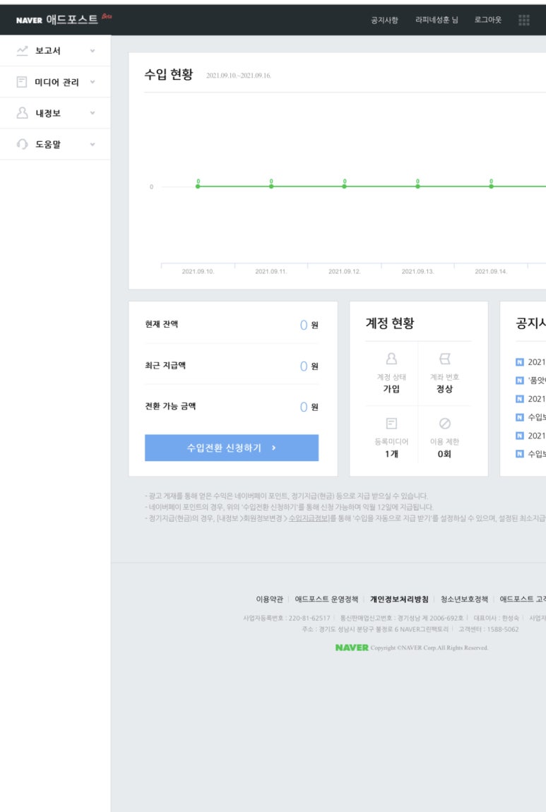 성훈애드 이미지
