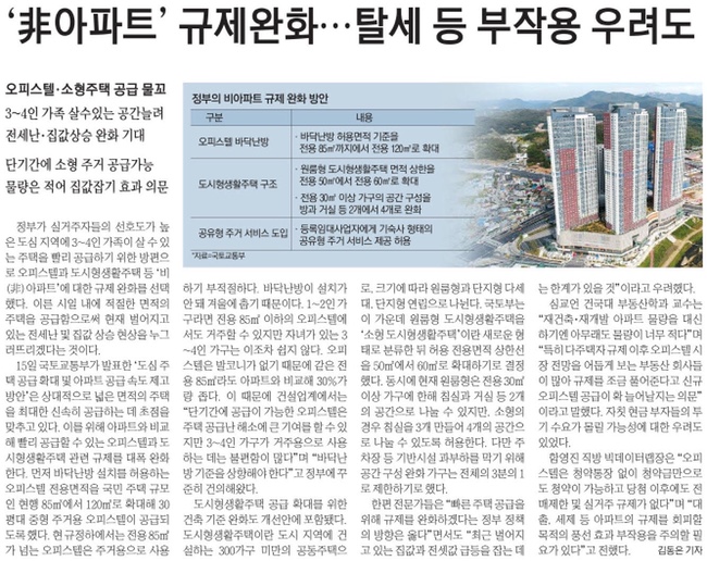 애플파티 이미지
