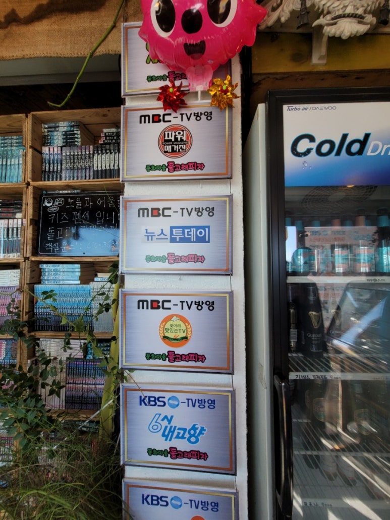 돌고래전망카페 이미지