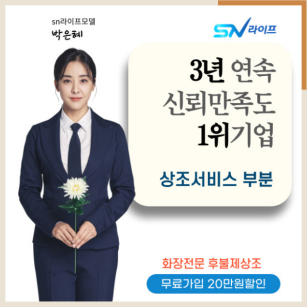 금성장례식장 이미지