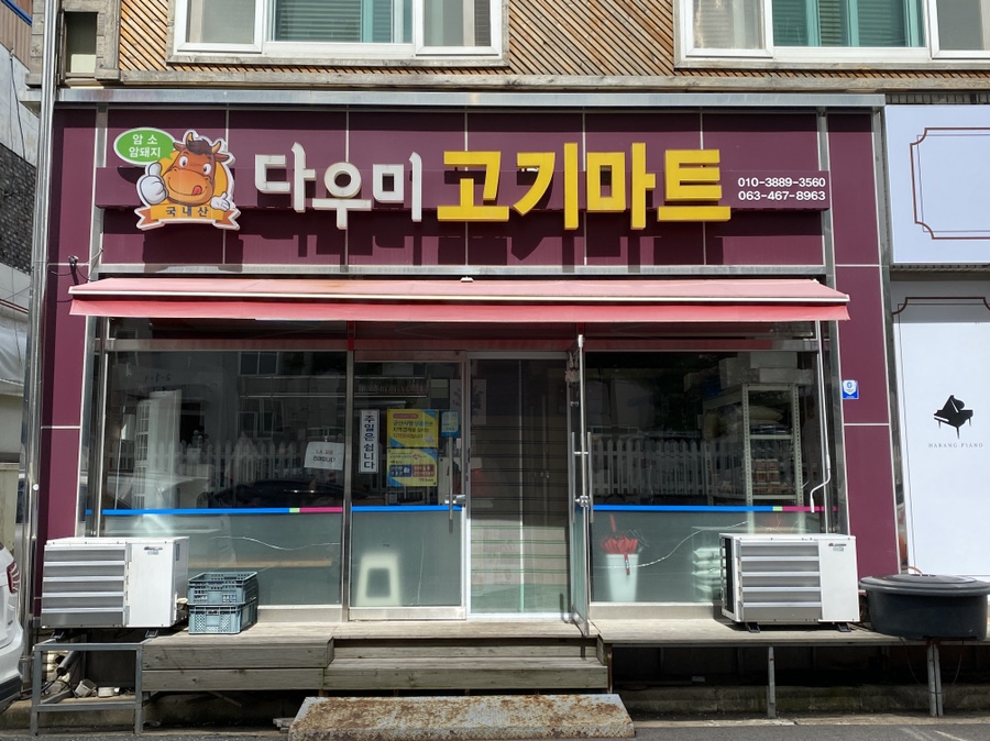 다우포장 이미지