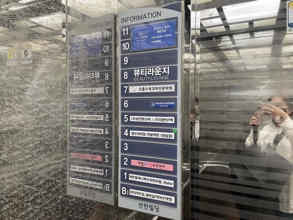 bhc 해운대장산점 이미지